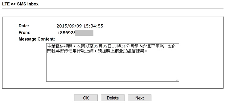 a screenshot of checking the SMS message which Vigor LTE Router received